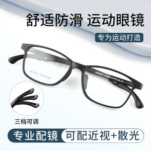 Gafas Danyang 22007 TR90 de Montura Completa, Protección Contra Luz Azul, Diseño Cuadrado, Modernas, Deportivas, para Hombre y Mujer - Product Image 4