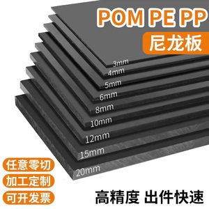 Plaque en plastique PP Dragon Scholar, rigide, résistante à l'usure, pour plaque de support de soudage, usinage CNC, moulage par extrusion, certifiée FDA - Product Image 2