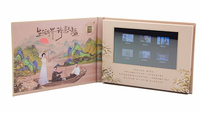 Produit populaire : Livret d'invitation de mariage personnalisé, cadeaux d'affaires, brochure vidéo musicale avec écran LCD en papier fait main