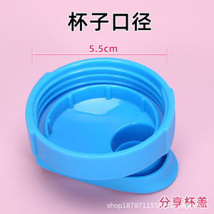 Portable Sports <b>Water</b> <b>Bottle</b> Lid PP Material 401-500ml Solid Color For Cups - Product Image 3