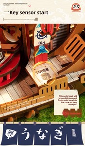 Puzzles 3D nautiques pour adultes, 425 pièces, <span class=keywords><strong>kit</strong></span> de construction de modèles mécaniques en bois, lumières musicales, <span class=keywords><strong>kit</strong></span> de <span class=keywords><strong>maison</strong></span> miniature 29x13.8x20.6CM - Product Image 2