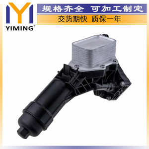 <b>Radiator</b> For Bmw 330i G20 430i 530i X3 X4 11428580415 Core Size 15x9x5 Cm New Replacement Part - Product Image 2