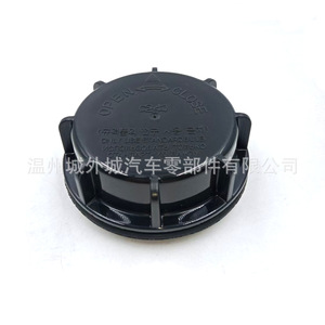 Cubierta Trasera para Faro Delantero de Hyundai Sonata Nf, Cubierta Antipolvo 921403K000, Material ABS con Clip - Product Image 1