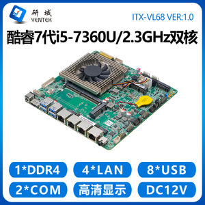 เมนบอร์ดอุตสาหกรรม Yentek Mini ITX รุ่น I5 7360U 4 พอร์ต Ethernet PoE รองรับ DDR4 แบบช่องสัญญาณเดียว - Product Image 4
