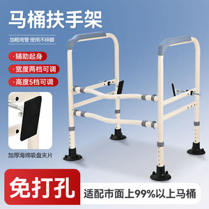 Hua Ensheng Toilet Grab Bar Iron Anti Slip <b>Suction</b> Cup Mat Bathroom Safety Rail For Elderly Seniors Assistance Device - Product Image 2