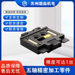 Pièces métalliques PEEK usinées CNC Lu Miao, usinage 5 axes, composants de précision composites sur mesure pour petites séries, tournage et fraisage - Product Image 4