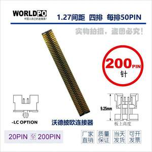 Brand New WorldPO High Quality TOLC-150-22-F-Q-LC Mezzanine <b>Board</b> to <b>Board</b> Connectors 1.27mm Pitch 20-200 <b>Pin</b> - Product Image 4