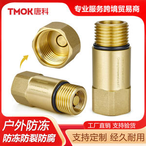 Système anti-gel Tangke à 4 points, vannes de sécurité intérieures/extérieures, capteur de température intégré, vanne anti-gel pour conduites d'eau - Product Image 5