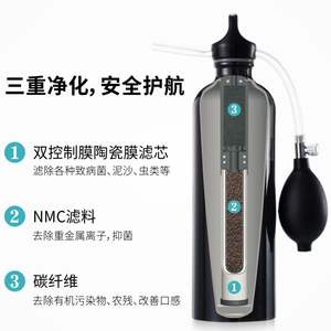 Botella Purificadora de Agua Portátil Jingyi de 500 ml, Herramienta Manual de Supervivencia para Exteriores - Product Image 2