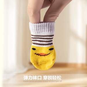 Chaussettes pour animaux de compagnie Dada Bear, tricotées, antidérapantes, pour petits chiens, toutes saisons, style dessin animé - Product Image 3