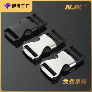 Boucle à double ardillon en métal Jiuyuan noire réglable pour ceinture de sac, collection Printemps 2022 - Product Image 5