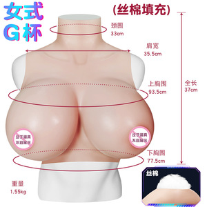Direct usine : Bodysuit sculptant avec prothèses mammaires en silicone réalistes, effet poitrine volumineuse, pour travestissement, maintien ferme et respirant - Product Image 2