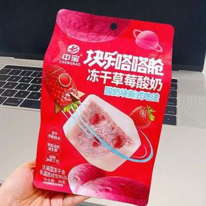 Zhongbao FD Yogurt liofilizado Blueberry Fruit Cubes Sweet 30g Listo para comer a granel OEM ODM OBM - Product Image 3