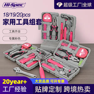 Kit d'outils pour la maison H-Spec 37x28x8cm, outils à main en acier au carbone pour réparation et rénovation avec étui - Product Image 5