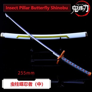 Cosplay Demon Slayer aleación juguete espada Demon Slayer espada <span class=keywords><strong>de</strong></span> Metal, tamaño grande Anime samurái espada <span class=keywords><strong>la</strong></span> hoja del fantasma 26cm - Product Image 2