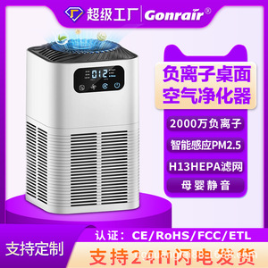 Air Purifier For Pets With Hepa Filter And Aromatherapy Function 41-60 Sqm Home Use White - Product Image 3