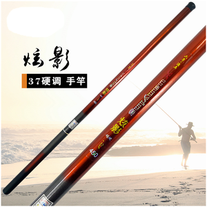 คันเบ็ดตกปลาขนาดเล็กแบบยืดหดได้,คันเบ็ดตกปลาคาร์บอน2ชิ้น - Product Image 3