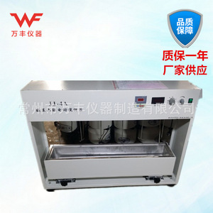 Agitador Magnético de Temperatura Constante con Pantalla Digital 85-2 y Función de Calentamiento para Uso en Laboratorios de Experimentos Químicos - Product Image 2