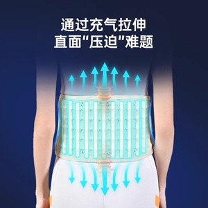 Yao Yi Shen Lumbar Traction Device YQAH-1 TPU Manual For Lumbar Disc Herniation Pain Relief - Product Image 4