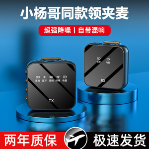 M32 Wireless Lavalier <b>Microphone</b> 5.0 <b>Bluetooth</b> 6-8h Battery Life For Outdoor Live Streaming Recording - Product Image 4