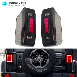 Flare <b>Star</b> Electronic <b>Led</b> Tail Lights 12V Smoke Lens Universal Fitment For Retrofit Upgrade - Product Image 4