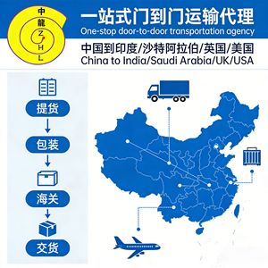 Servicio de Transporte Internacional de Carga DHL FEDEX UPS EMS desde China a India, Arabia Saudita, Reino Unido, EE. UU., Envío Puerta a Puerta - Product Image 4