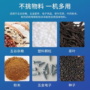 Machine automatique verticale de remplissage et de scellage de sachets pour aliments NOVISON – Riz, sucre, sel, céréales (1kg, 5kg) – Sacs en plastique/papier/feuille d'aluminium - Product Image 3