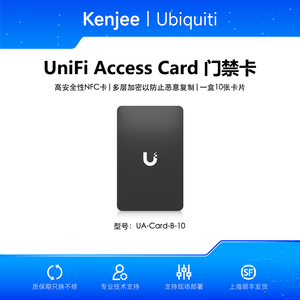 บัตรเข้าใช้งาน NFC รุ่น UA-Card-B-10 แพ็ค 10 ใบ บัตรสมาร์ทการ์ด UniFi Access ป้องกันการคัดลอกข้อมูล UBNT W1422 - Product Image 6