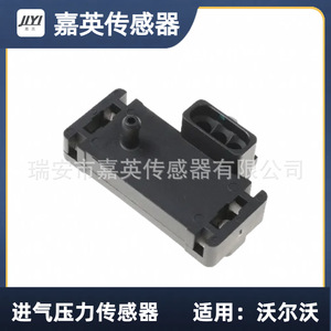 เซ็นเซอร์วัดแรงดันไอดี Jiaying 0-100 Kpa แบบ Piezoresistive พร้อมสัญญาณแรงดันไฟฟ้าสำหรับ Volvo - Product Image 3