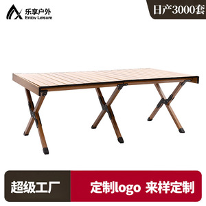 Table pliante d'extérieur en alliage d'aluminium, motif bois, rectangulaire, avec base à tréteaux, pour camping, barbecue, pique-nique - Product Image 5