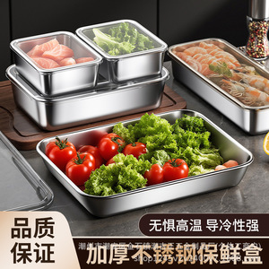 Stainless Steel Square Food Storage Container <b>Microwave</b> Safe <b>Lunch</b> <b>Box</b> For Student Office Use - Product Image 3
