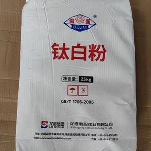 Biossido di Titanio R996 <span class=keywords><strong>Billions</strong></span> per Pigmenti di Vernici e Rivestimenti, Biossido di Titanio Rutilo - Product Image 2