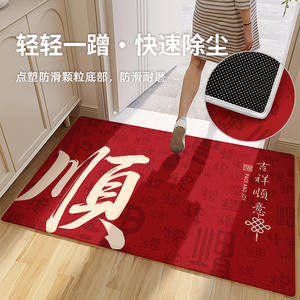 Nouveau style de paillasson rouge rectangulaire en polyester polaire antidérapant lavable en machine pour l'entrée de la maison, design porte-bonheur - Product Image 3