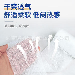 Venda de gasa médica Rico de 4.8cm x 6m, blanca, suave, de un solo uso, para apósitos de heridas, tratamiento hemostático de emergencia - Product Image 3