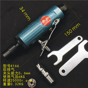Toro 1/4 <b>Mini</b> Air Die <b>Grinder</b> Rear Exhaust Pneumatic Tool - Product Image 3