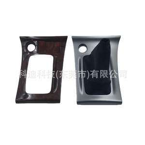 Automotive Gear Shift Trim Panel For Toyota Corolla 2003 2004 2005 2006 <b>Black</b> And Silver Wood Grain Center <b>Console</b> Panel - Product Image 1