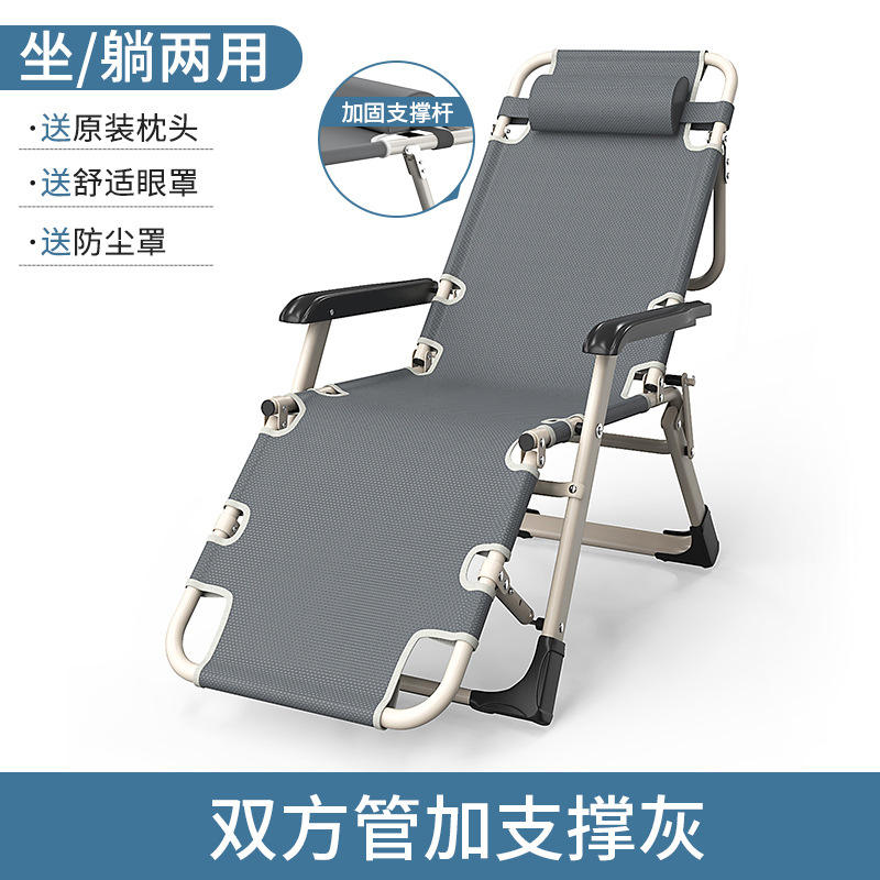 ทั้งสองฝ่ายให้การสนับสนุน