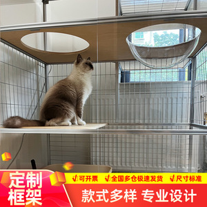 Aluminum Profile <b>Cat</b> <b>Cage</b> Rectangular Multifunctional Pet Furniture Custom Size - Product Image 5