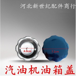 Tapa de Plástico para Tanque de Combustible de Motor de Gasolina Pequeño 170F168 para GX160 Mini Tiller, Allanadora y Vehículos Chevrolet/Ford - Product Image 5