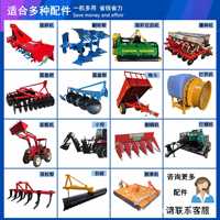 Nouveau Tracteur Agricole National Dongfanghong/YTO MF504-5 à Quatre Roues, Moteur Suralimenté 18 CV, Boîte de Vitesses, Pompe Hydraulique Multifonctionnelle, Petit Modèle