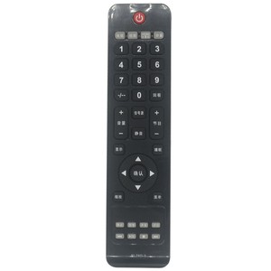 Télécommande TV Crystal Pearl Tianhong RL76D-3 à code fixe pour téléviseur LED - Product Image 5