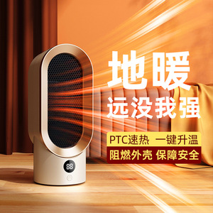 Calentador eléctrico pequeño PTC de calentamiento rápido, ventilador de escritorio para el hogar y la oficina, con protección contra sobrecalentamiento y apagado por inclinación - Product Image 2
