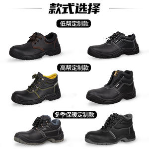 Chaussures de sécurité à embout d'acier, basses, anti-perforation, anti-choc, unisexes, noires, pour le travail, été comme hiver - Product Image 1