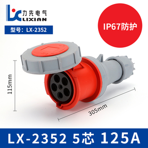 IP67 công nghiệp ổ cắm kết nối 63A 380-415V 3 P + N + E 5out AC cửa hàng Nylon chống thấm nước 3 giai đoạn 5pin - Product Image 6