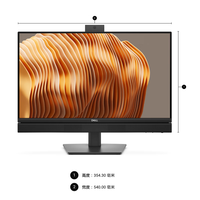 Ordinateur de bureau tout-en-un commercial haut de gamme Dell Optiplex Pro QC24250 23,8 pouces Ultra 7 265 DDR5 RAM M.2 SSD Écran tactile