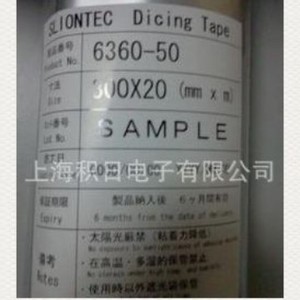 Cinta de corte Sliontec 6360-50 300x20mm Muestra para corte de semiconductores - Product Image 1