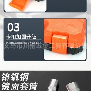 Kit d'outils Chton 53 pièces en acier au chrome vanadium, jeu de clés à cliquet pour réparation mécanique, automobile et domestique - Product Image 3