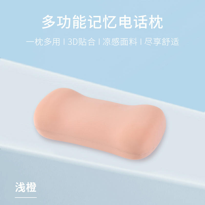 Almohada para teléfono - 42x21x13 cm - Seda de hielo - Naranja claro