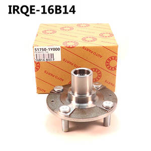 Cubo de rueda 51750-2D103 para Kia Van, pieza de repuesto de acero para rodamientos - Product Image 2