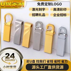 Wholesale 32g Metal <strong>USB</strong> <strong>Disk</strong> with <strong>Custom</strong> Logo 128gb Capacity <strong>Custom</strong> Corporate Gift U <strong>Disk</strong> Production Factory - Product Image 2